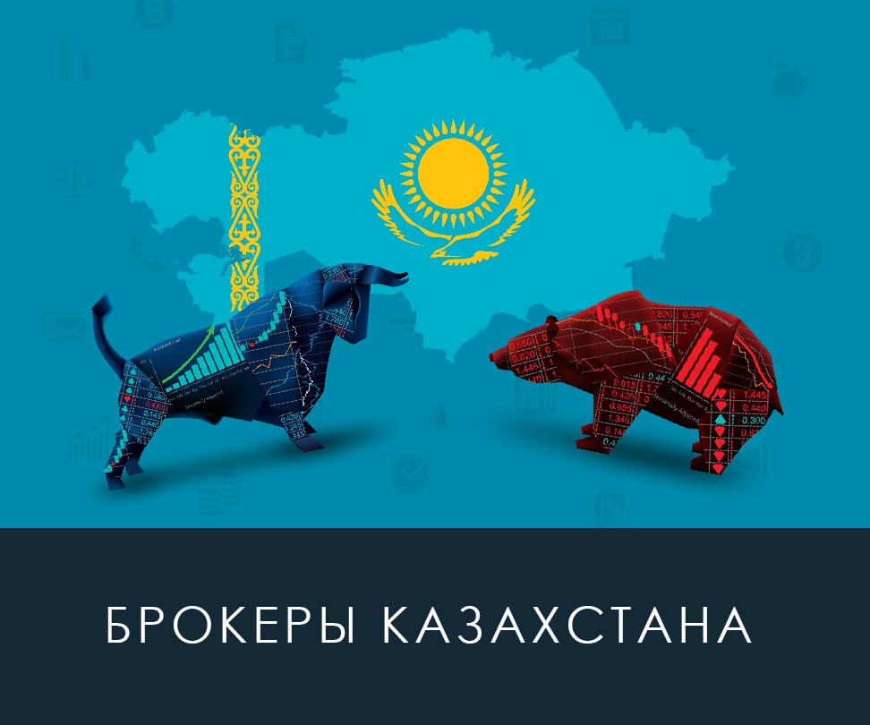 Форекс график валютных пар для торговли для трейдера в Казахстане