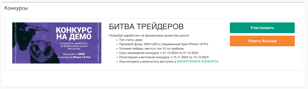 Снимок экрана 2024-12-11 в 11.04.03.png