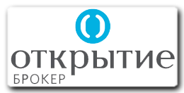 Обзор брокера Открытие Otkrytie