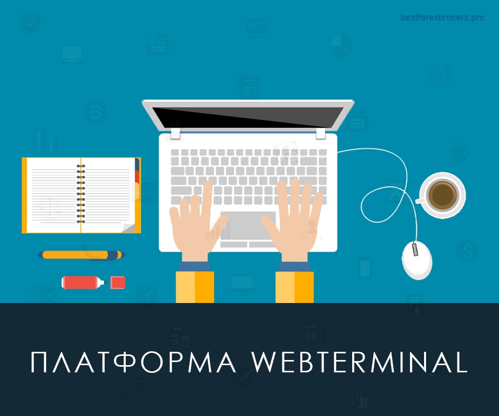WebTerminal