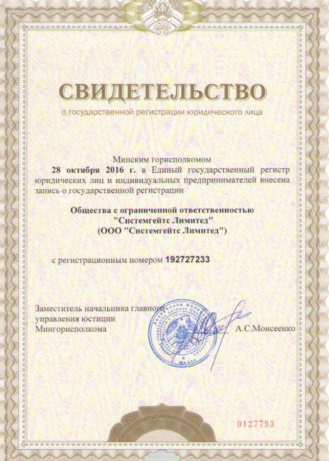 WelTrade - АРФИН