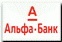 Альфа Банк