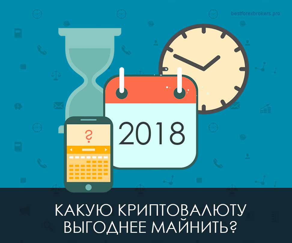 Как майнить криптовалюту?