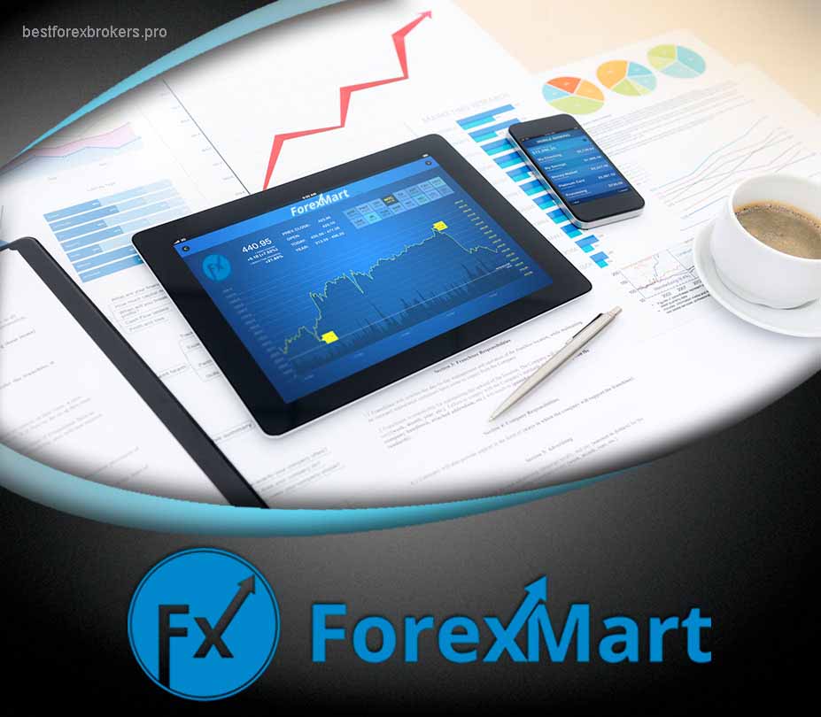 ForexMart: стартуй вместе с лучшими ForexMart