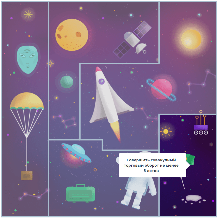 Пример Игры Картинка 2