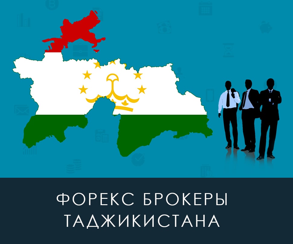 Брокеры Таджикистана: Рейтинг форекс-компаний и условия торговли. Карта Таджикистана в цветах национального флага, на фоне силуэтов трейдеров и финансовых графиков Форекс