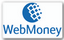 WebMoney Платежная система WebMoney