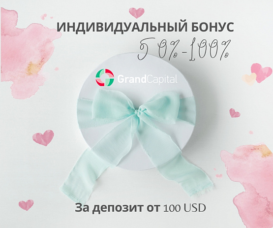 8-й сезон конкурса на демонстрационных счетах от компании Gerchik&Co – рисунок bestforexbrokers.pro Рисунок: Конкурс на демонстрационных счетах от Gerchik&Co