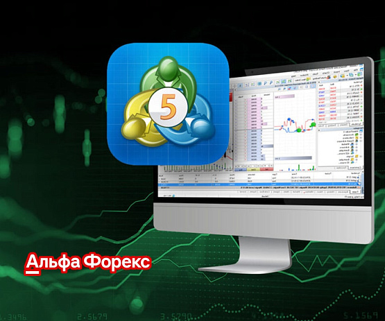 Как торговать по мобильному приложению c брокером Альфа-форекс – рисунок brokeryforex.ru Рисунок: Торговля по мобильному приложению c Альфа-форекс