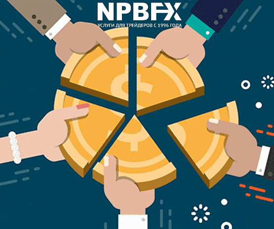Стать партнером брокера NPBFx – рисунок bestforexbrokers.pro Рисунок: Сотрудничество с NPBFx