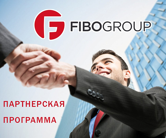 Стать партнером брокера Fibo Group – рисунок bestforexbrokers.pro Рисунок: Сотрудничество с Fibo Group