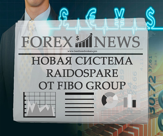Новый способ пополнения у брокера FIBO Group Новый способ пополнения