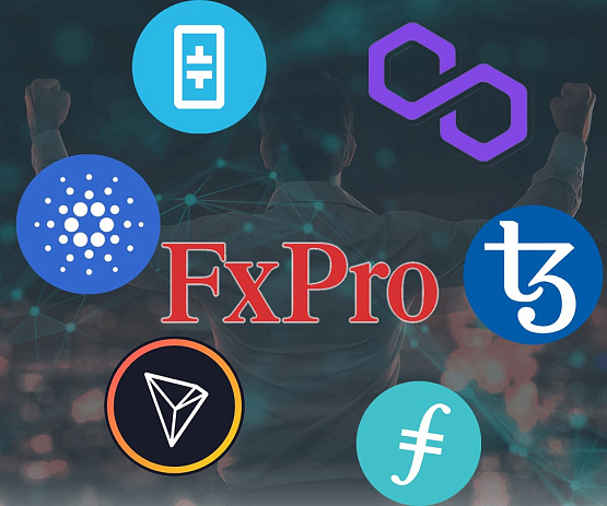 Криптовалюты для торговли от брокерской компании FxPro – рисунок bestforexbrokers.pro Рисунок: Инструменты брокера FxPro