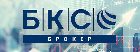 БКС БРОКЕР официальный сайт БКС БРОКЕР