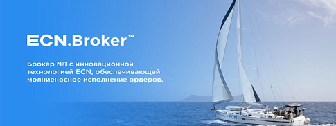 ECN.BROKER официальный сайт ECN.BROKER
