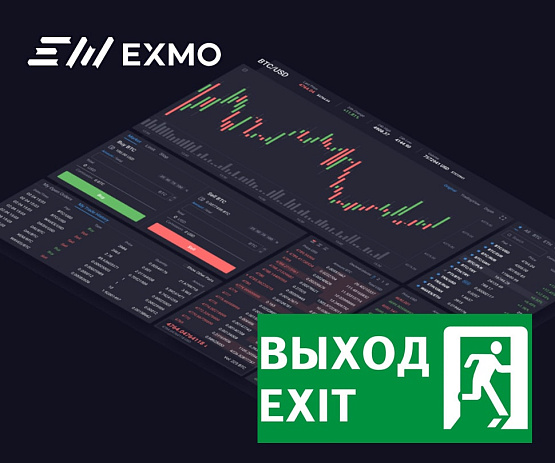 Биржа EXMO больше не принимает россиян, белоруссов и казахов – рисунок bestforexbrokers.pro Рисунок: EXMO не принимает россиян