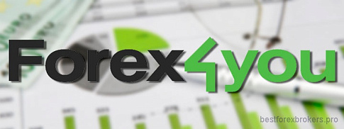 FOREX4YOU официальный сайт FOREX4YOU