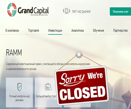 Сервис LAMM от брокера Grand Capital – рисунок bestforexbrokers.pro Рисунок: LAMM от Grand Capital