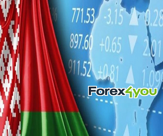 Сайт компании Forex4you в Республике Беларусь – рисунок bestforexbrokers.pro Рисунок: Сайт Forex4you в Беларуси