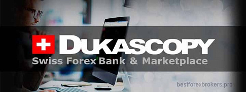 DUKASCOPY официальный сайт DUKASCOPY
