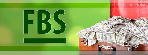 FBS официальный сайт FBS