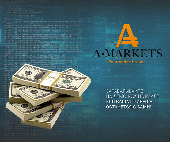 Заработать на демо-счете с AMarkets – рисунок bestforexbrokers.pro/ Рисунок: Демо-счет AMarkets
