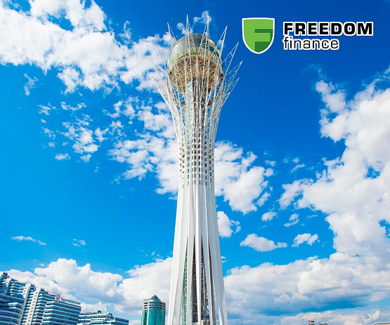 Брокер Фридом Финас и сотрудничество между Кипром и Казахстаном – рисунок bestforexbrokers.pro Рисунок: Фридом Финас и сотрудничество