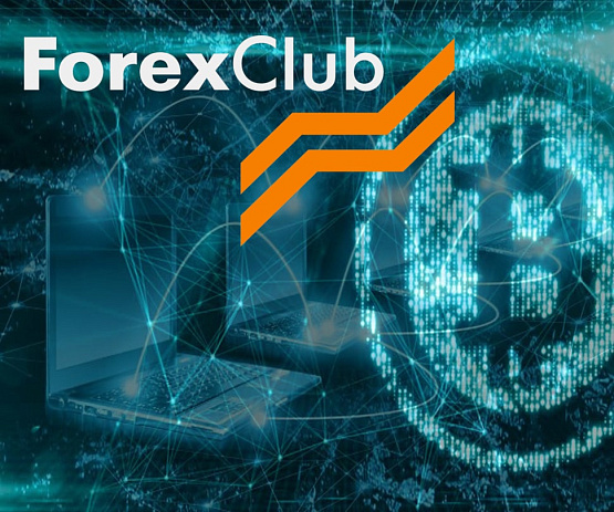 Выгодное предложение от брокера ФорексКлаб – рисунок Brokeryforex.ru Рисунок: Бонусное предложение от ФорексКлаб