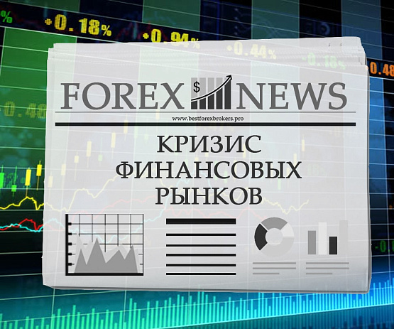 Работа трейдеров Форекс в кризис Работа трейдеров в кризис