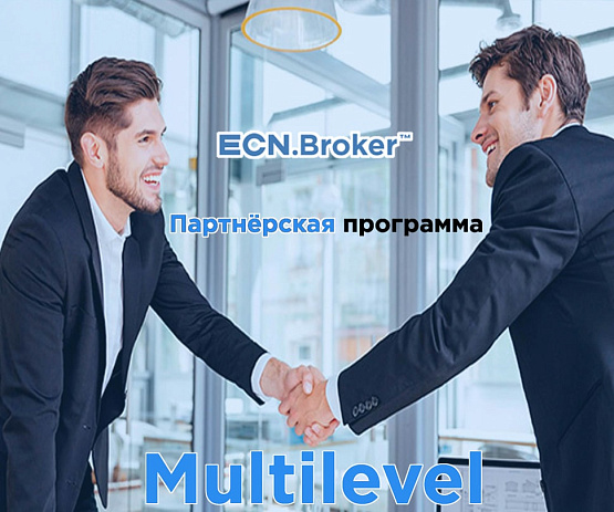 Стать партнером брокера ECN.Broker – рисунок bestforexbrokers.pro Рисунок: Сотрудничество с ECN.Broker
