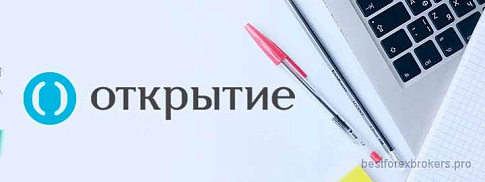 ОТКРЫТИЕ официальный сайт ОТКРЫТИЕ